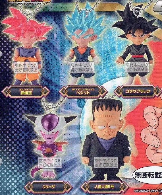 Jayckui 21年7月発売予定ガシャポン ドラゴンボール超 Udm Burst 47 超サイヤ人ゴッド孫悟空 超サイヤ人ゴッド超サイヤ人ベジット ゴクウブラック フリーザ 人造人間8号