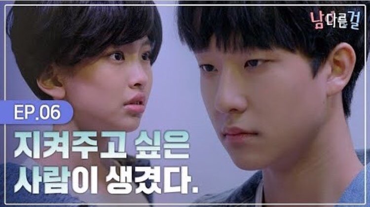 EightPrime_Ent's tweet photo. [K-drama] The girl's double life :: You are the only one who makes me laugh. [Saerom EP.06]

On YouTube <EightPrime Entertainment> 
The Girl's double life playlist
https://t.co/eRSwfilPJy

The Girl's double life Update and Episodes
 https://t.co/hbUgmeTRTS

#eightprimeent #kdrama https://t.co/LN6Cxa57EJ