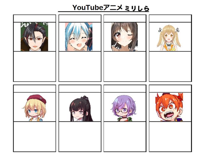Plottアニメのtwitterイラスト検索結果 Plottアニメのtwitterイラスト検索結果