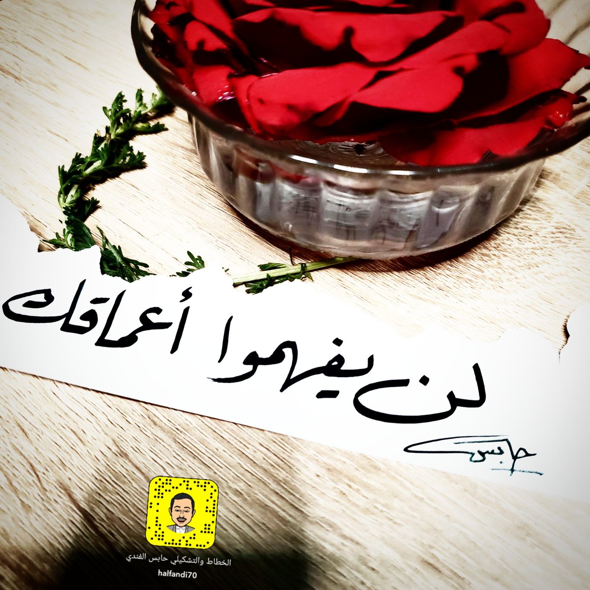 habes060's tweet photo. #سبحان_الله_وبحمده 
#اللهم_صل_وسلم_على_نبينا_محمد 
#اللهم_اغفر_لوالدي 
#رمضان_2021 https://t.co/3Oxxs6WfA5