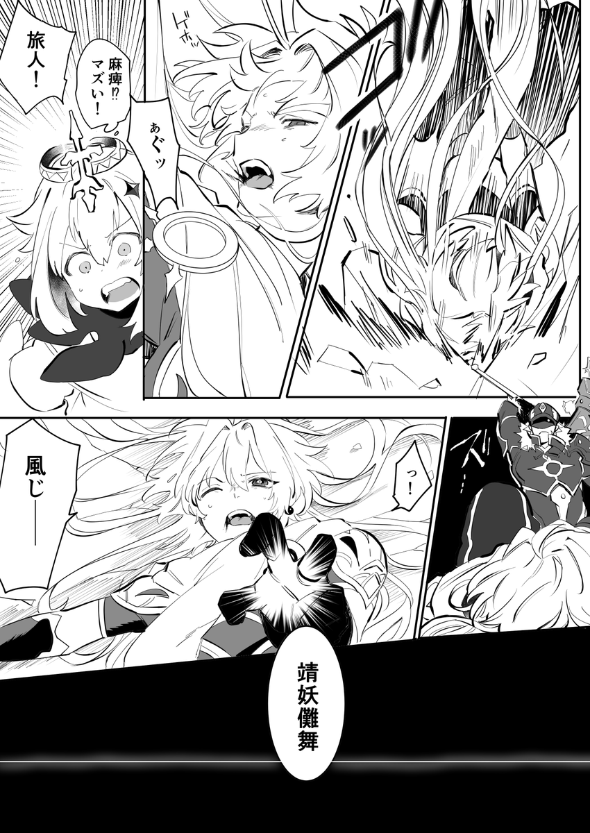 iramiikaiiri's tweet photo. 空くんの何もかもを守りたい魈
※魈空 https://t.co/Vm4ahZB02r