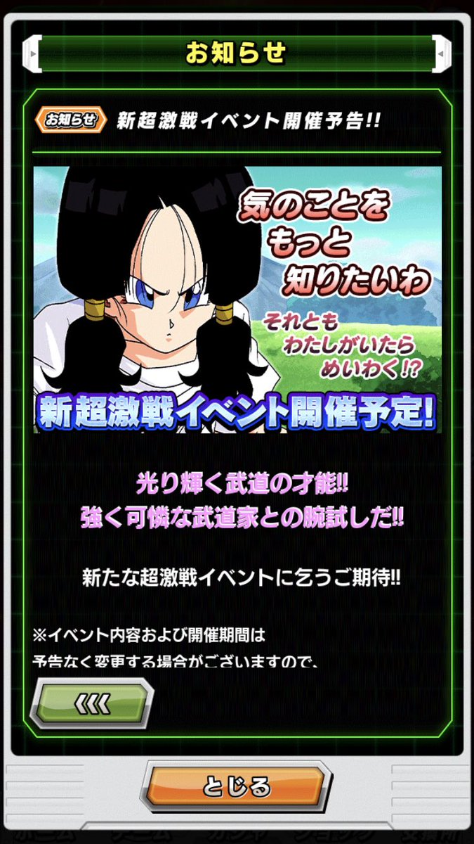 え？エイプリルフールかな笑笑