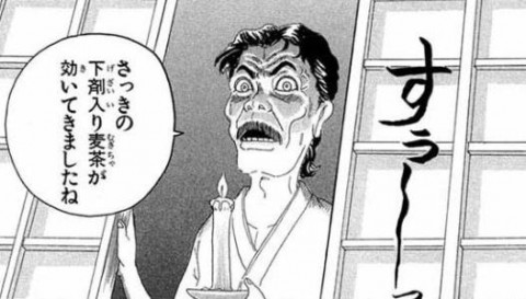 稲川淳二 最新情報まとめ みんなの評判 評価が見れる ナウティスモーション 2ページ目 稲川淳二 最新情報まとめ みんなの評判 評価が見れる ナウティスモーション 2ページ目