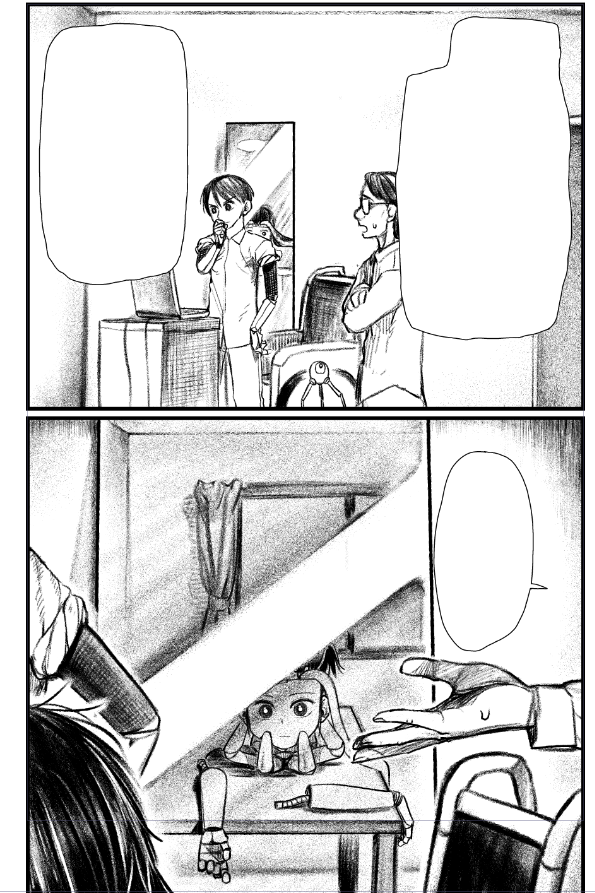 進捗 