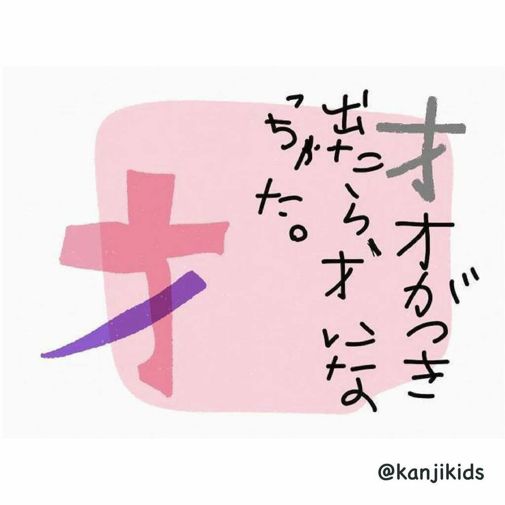 תג てへん בטוויטר