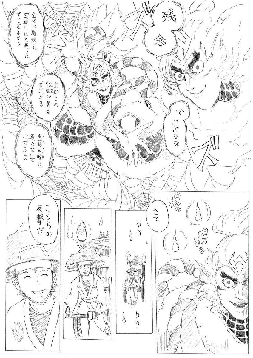 この2人の裏方に絶大な信頼を寄せている 