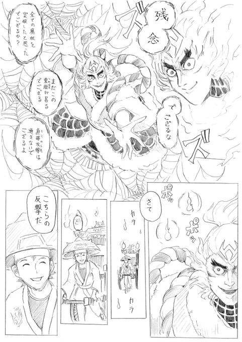 この2人の裏方に絶大な信頼を寄せている 