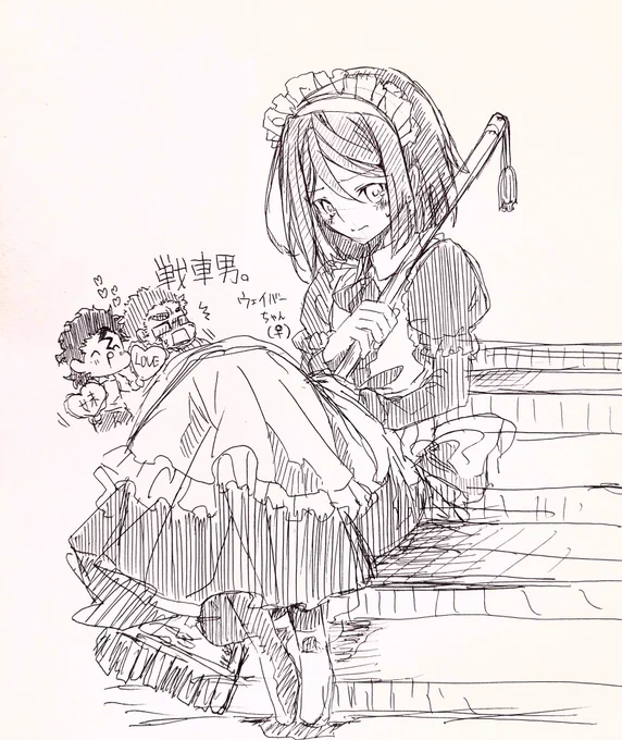 メイドさんになって接客してくれウェイバーちゃん!!!!( *'艸`)← 