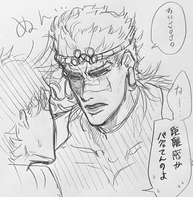 謎時空だな! 
