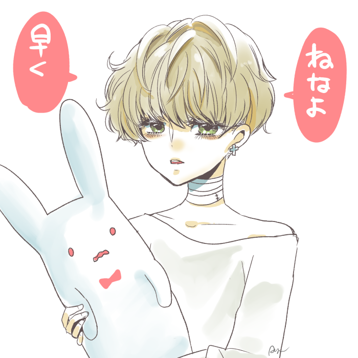 寝なよ美少年 