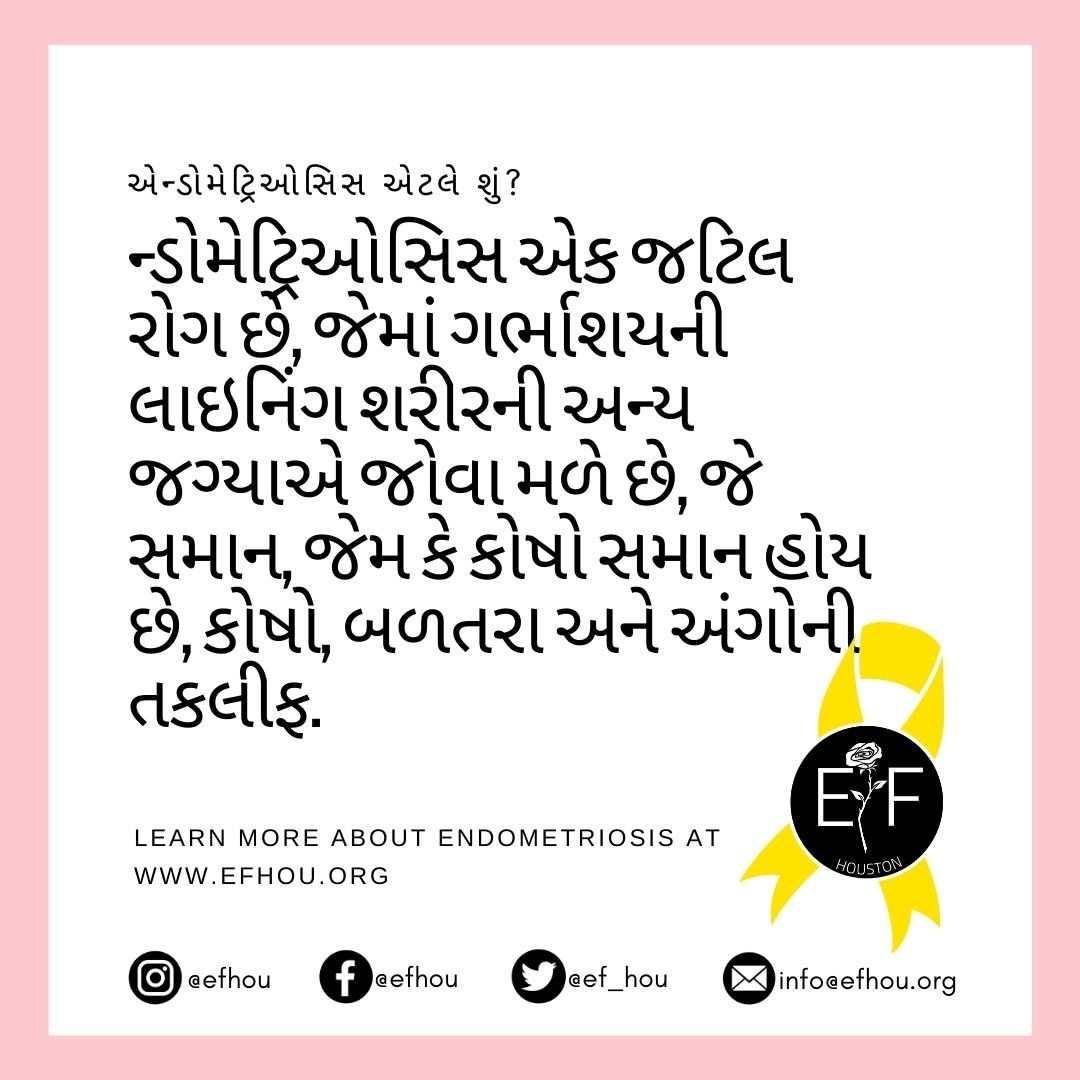 ef_hou's tweet photo. #gujarati #defineendo #doyouspeakmylanguage #endometriosis #endometriosisawareness #endometriosisawarenessmonth https://t.co/aSJd8CYJ44