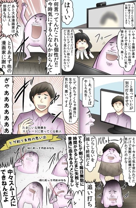 ひげ剃りがうまくいかなくて面倒な民、とんでもねえマシンパワーで自分だけの髭剃りに化けてくれるフィリップスの電動シェーバー、S7000シリーズを使おうって話。近未来の技術。
https://t.co/OG8QUVelz7
#フィリップス #S7000シリーズ #スキンIQ #PR
@PhilipsJapan 