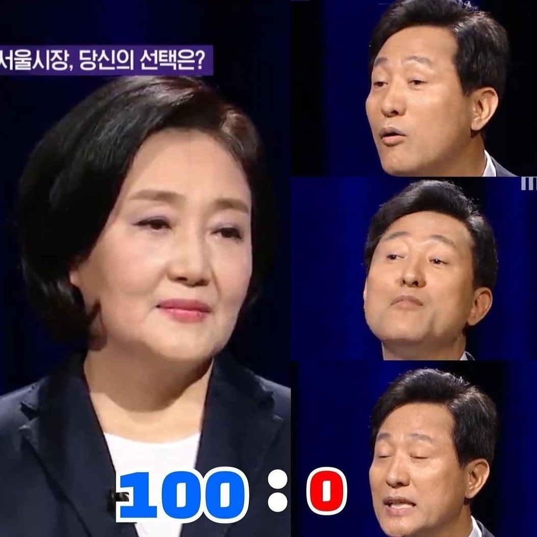 어젯밤 MBC 토론 
어떻게 보셨어요?
준비된 후보 박영선을
보았습니다.
"역시 똑똑해~일도 꼼꼼하게
잘 할거야, 추진력도 대단해~"
자신에 찬 모습 👍👍!

반면 오세훈은 말바꾸기로
"어버버버~~"비웃는 모습도
격이 떨어진다.

뒤집어 진다. 오늘부터~~~~
#합니다 박영선!
#합시다 박영선!