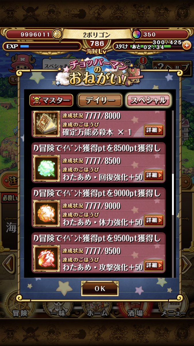 助平助兵衛 2ポリゴン Pjgadmun Twitter
