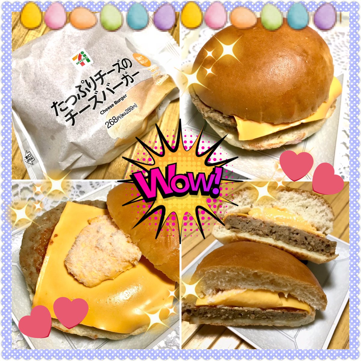 みんなの セブンイレブン ハンバーガー 口コミ 評判 食べたいランチ 夜ごはんがきっと見つかる ナウティスイーツ