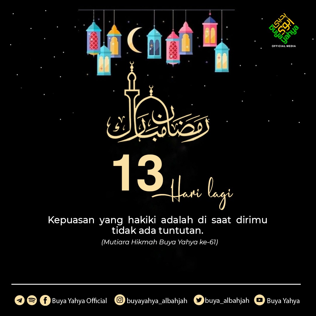 crytobetr's tweet photo. 13 HARI MENUJU RAMADHAN

“Kepuasan yang hakiki adalah di saat dirimu tidak ada tuntutan.”

(Mutiara Hikmah Buya Yahya ke-61) https://t.co/30qgi9maJF