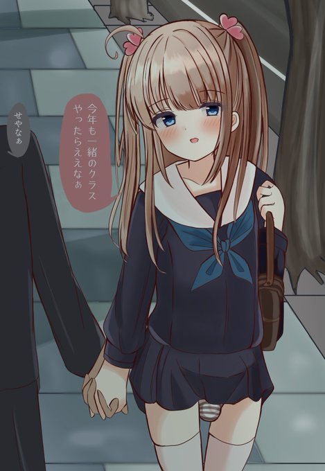 今日から新学期♪ 