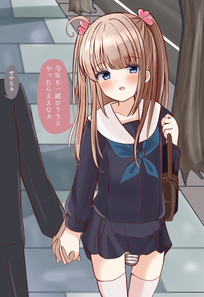 今日から新学期♪ 