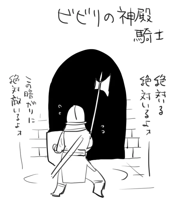 デモンズソウルはじめました 