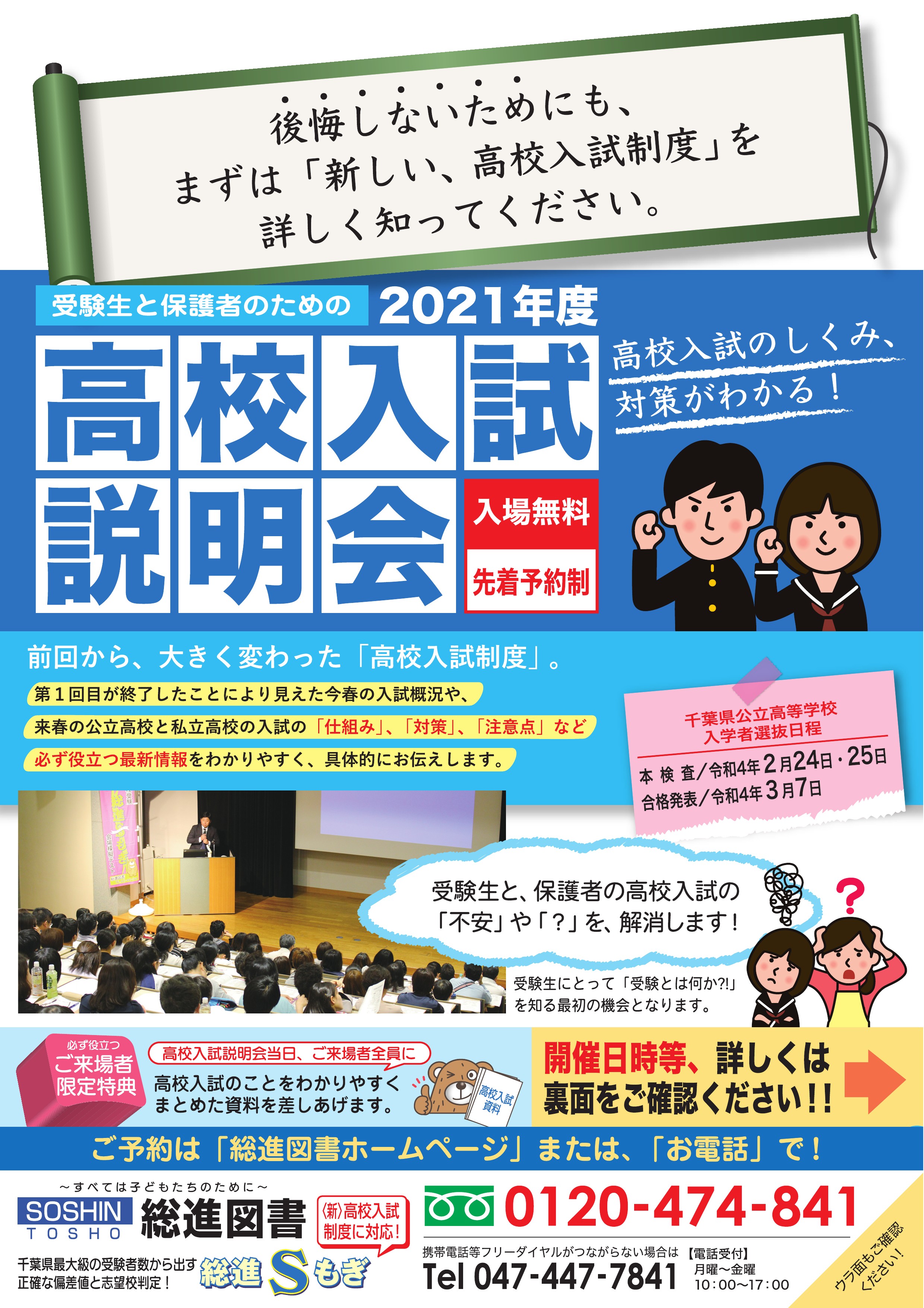 Sもぎの総進図書 on X: 