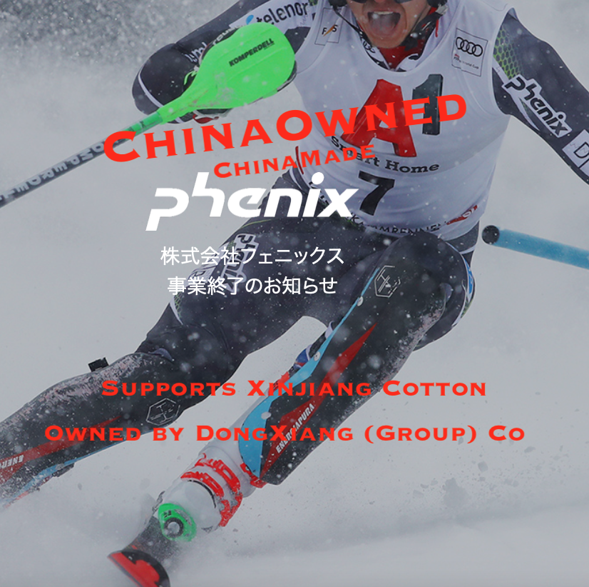 ChinaOwned's tweet photo. #XinjiangCotton supporter: Phenix (China/Japan) - part of DongXiang (Group) $SEHK:3818 Headquarters in #China, Listed in #HongKong - sportswear apparel and shoes. 
https://t.co/ICMLtZ03aE https://t.co/dm4XHIppNP