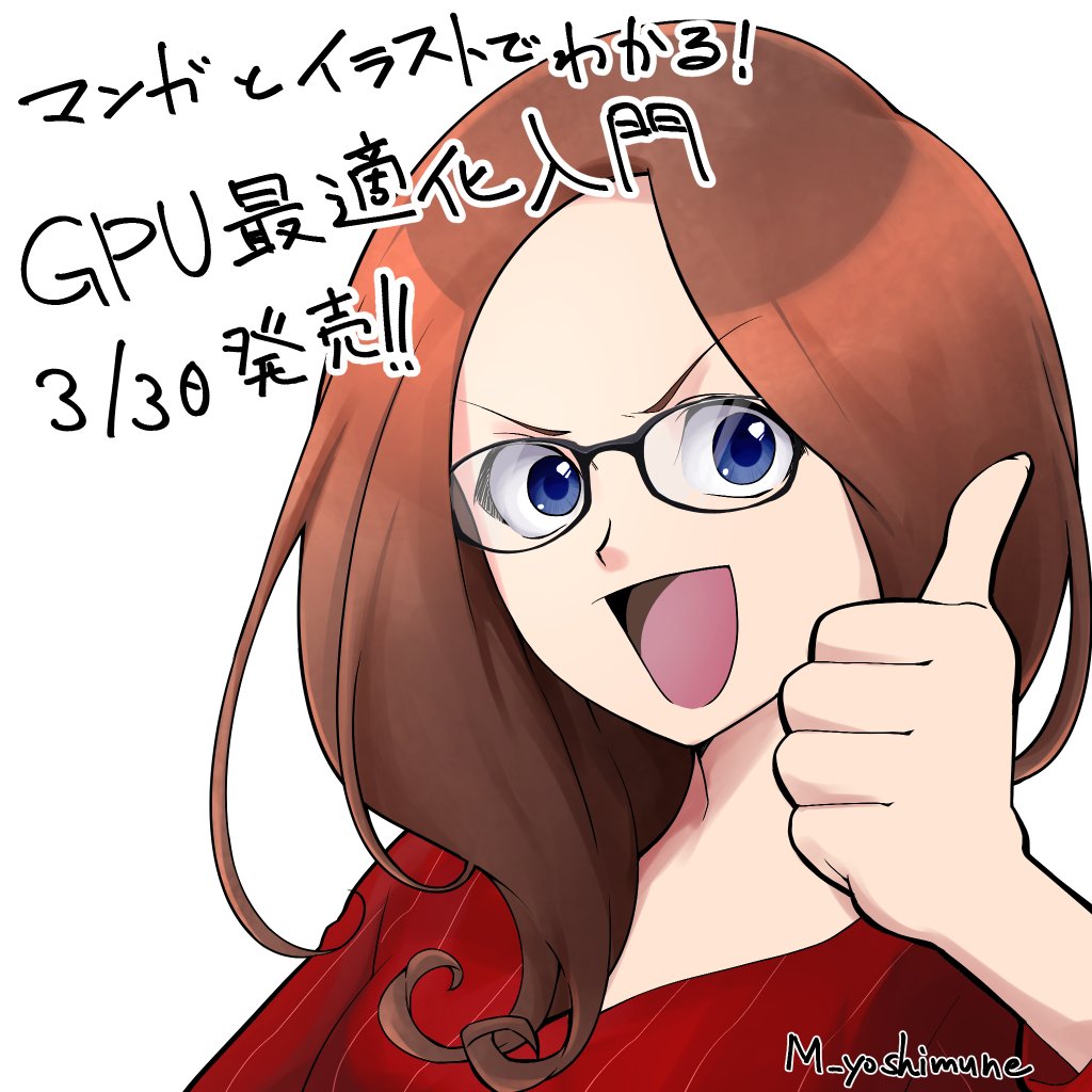 ヨシムネ…φ(:3｣∠)_ (@M_yoshimune) / X