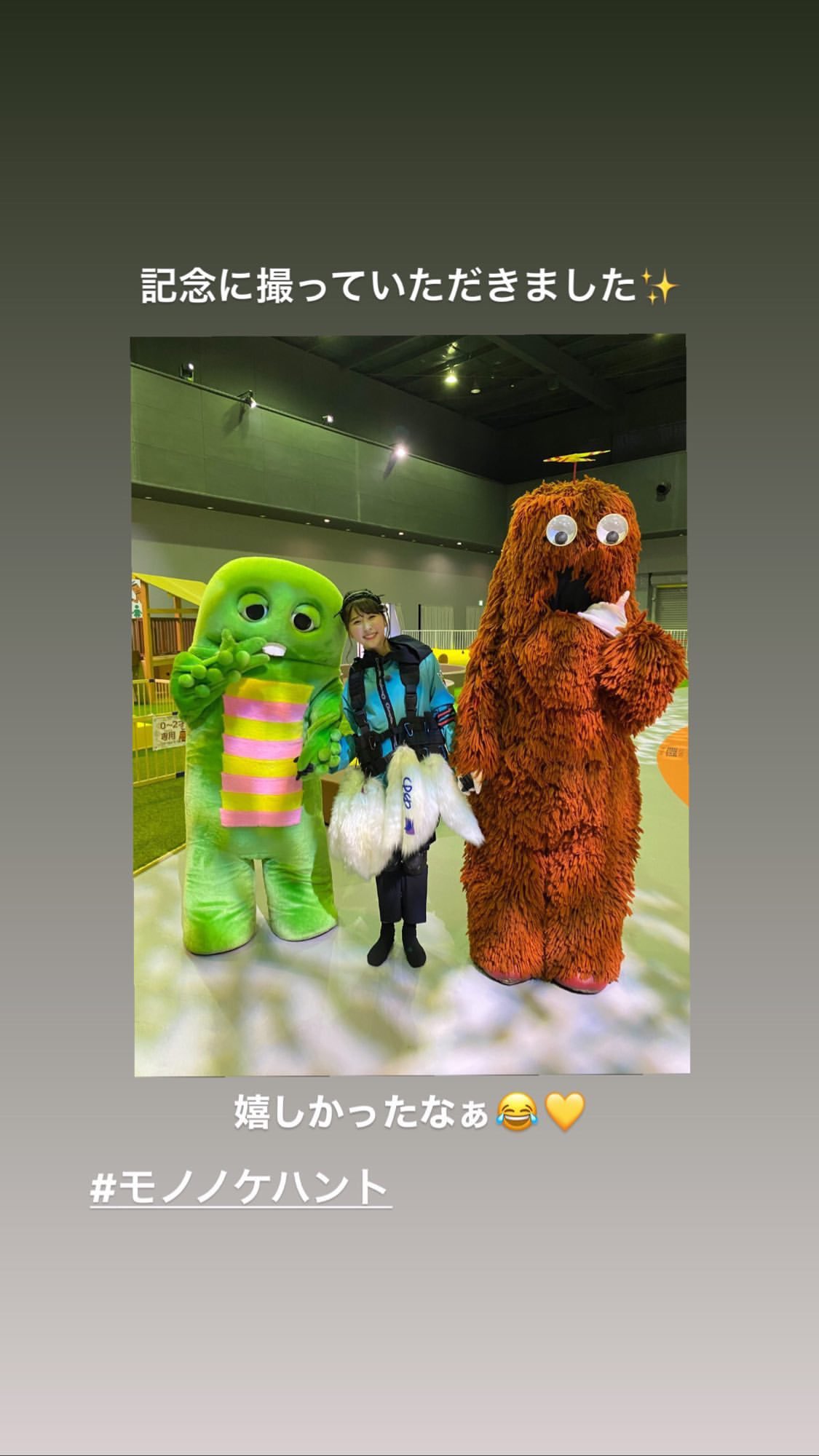 توییتر Peachtea در توییتر 昨日のしおりんが可愛すぎて 夢にガチャピン出てくるかと思ったw ガチャピン ムックとあんな絡みしたら誰よりも可愛いしおりん 見せ場があんなに さすがもってるな 今度は ももクロ4人での出演希望 ๑ W ๑ モノノケハント