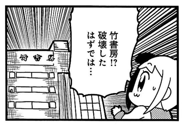 下を向いて歩こう 飯田橋駅 に 竹書房 本社移転のお知らせがあった ポプテピピック T Co Rfy92npx4w Twitter 下を向いて歩こう 飯田橋駅 に 竹書房 本社移転のお知らせがあった ポプテピピック T Co Rfy92npx4w Twitter