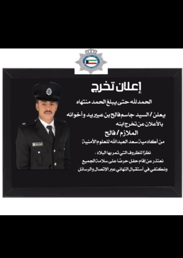 الله ربي لك الحمد والشكر على نعمه التي لاتعد ولا تحصى
