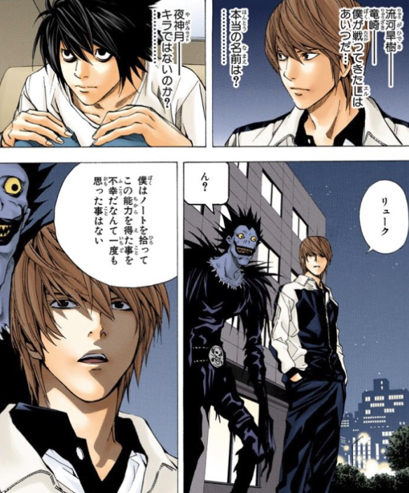 See Anime Quote Bot S Tweet On Mar 29 21 Twitter