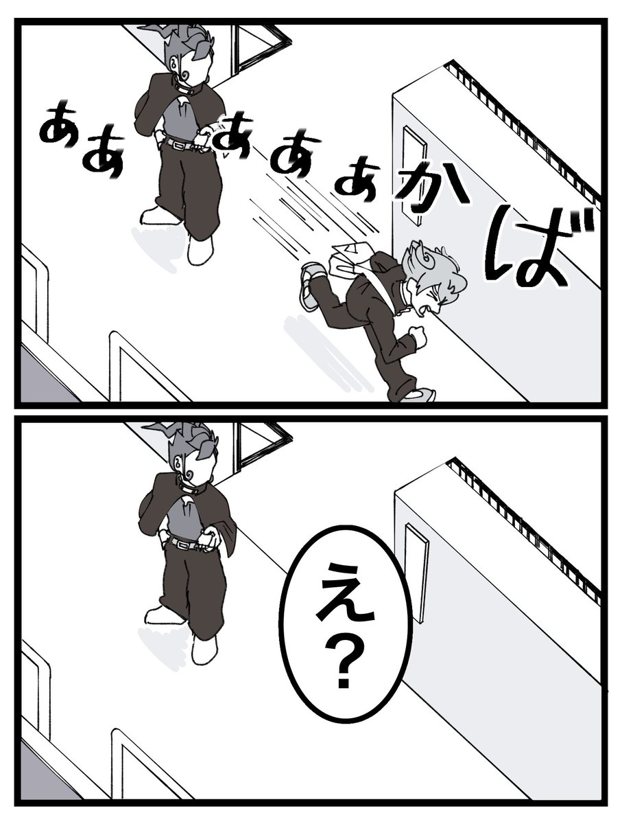 おみおとくらげ 京天 ホワイトデー おみお 前にあげたバレンタインのお話とは別軸です ホワイトデー大遅刻だけど3月以内だったので許してください全世界 4