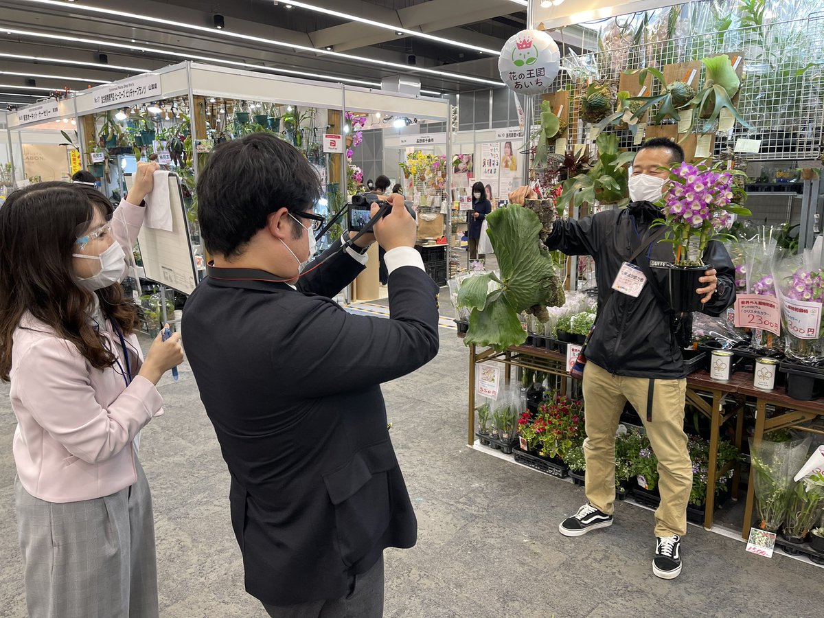 公式 世界らん展21 花と緑の祭典 T Jgp Twitter