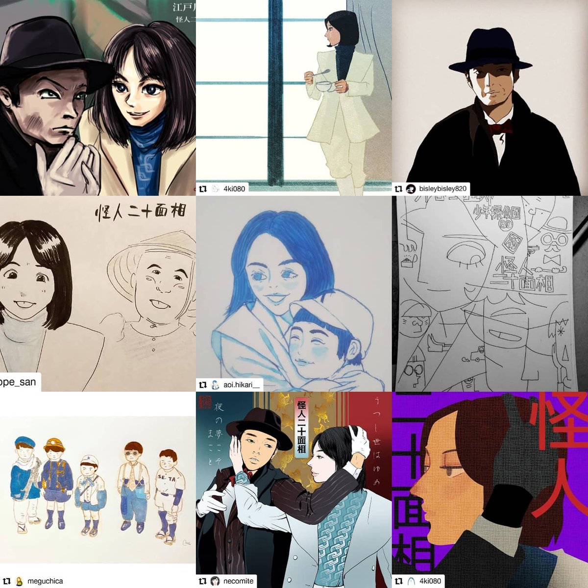 佐藤佐吉 Sakichi Sato على تويتر 皆様からの 怪人二十面相 のイラストできる限り網羅させていただきました 私も描いたのに という方もいらっしゃると思うのでそういう方はぜひご申告いただければ改めてご紹介させていただきます 佐藤佐吉 Sakichi Sato على تويتر 皆様からの 怪人二十面相 のイラストできる限り網羅させていただきました 私も描いたのに という方もいらっしゃると思うのでそういう方はぜひご申告いただければ改めてご紹介させていただきます
