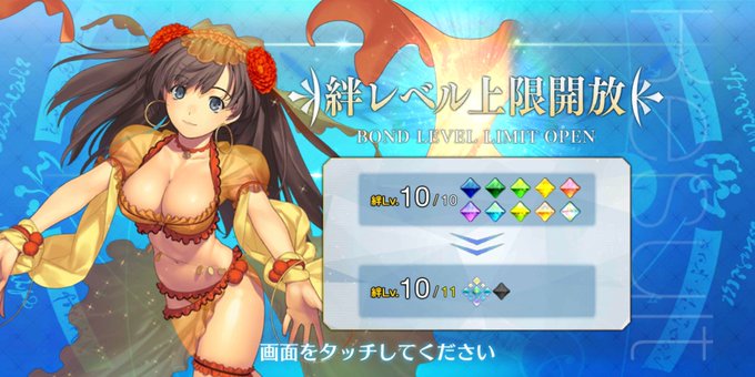 マタハリ Fgoのtwitterイラスト検索結果
