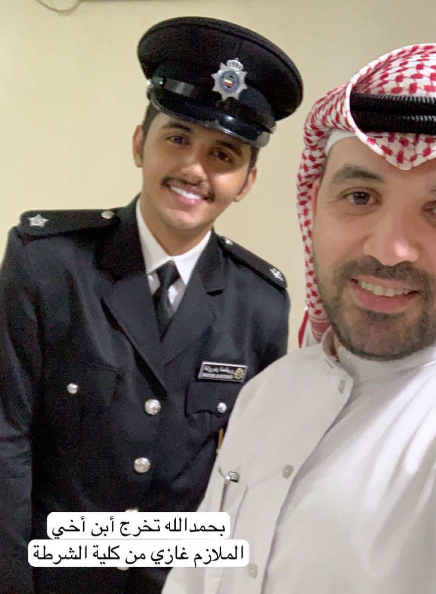 hazaaa_22's tweet photo. .
بحمدالله تخرج اليوم أبن أخي الملازم غازي من كلية الشرطة

اسأل الله له ولكم التوفيق والسداد
. https://t.co/alwGn1e3Om
