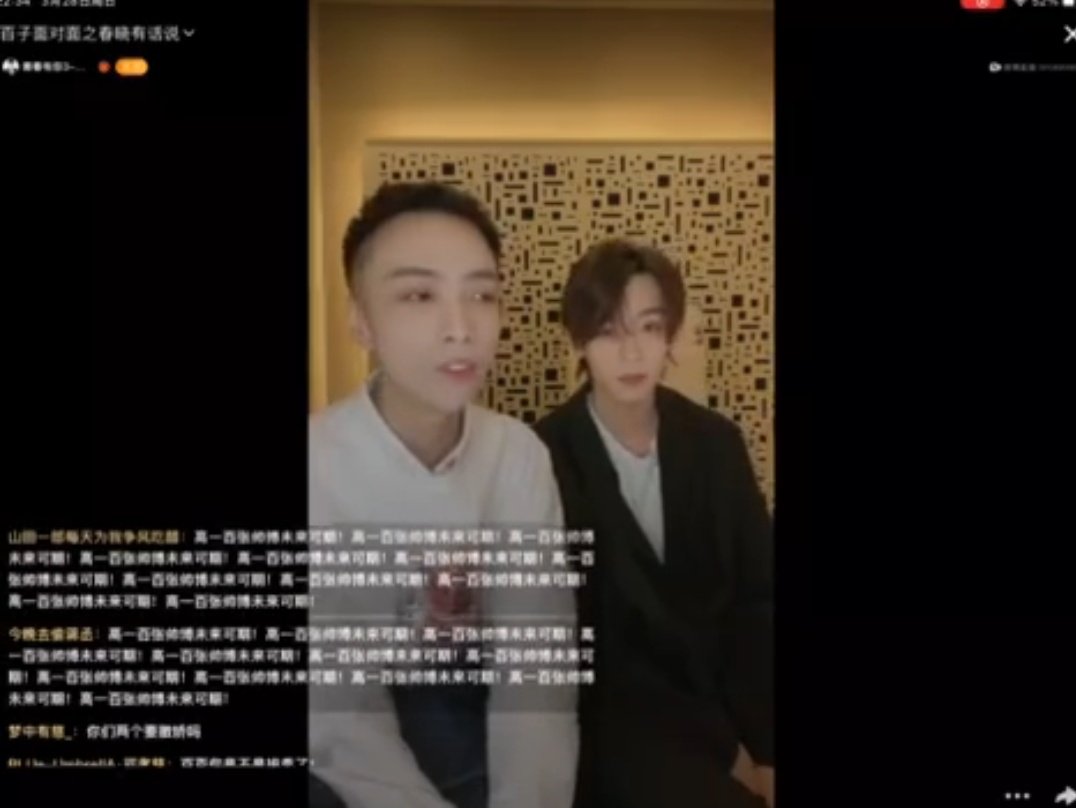 Gao Yibai became closer to Yizhou because Yizhou once had a task to wake him up. And after the filming they got back to sleep and Yizhou found out that he dropped a mic. So he sneaked in to look it and looked super apologetic when Yibai woke up to greet him -cont-