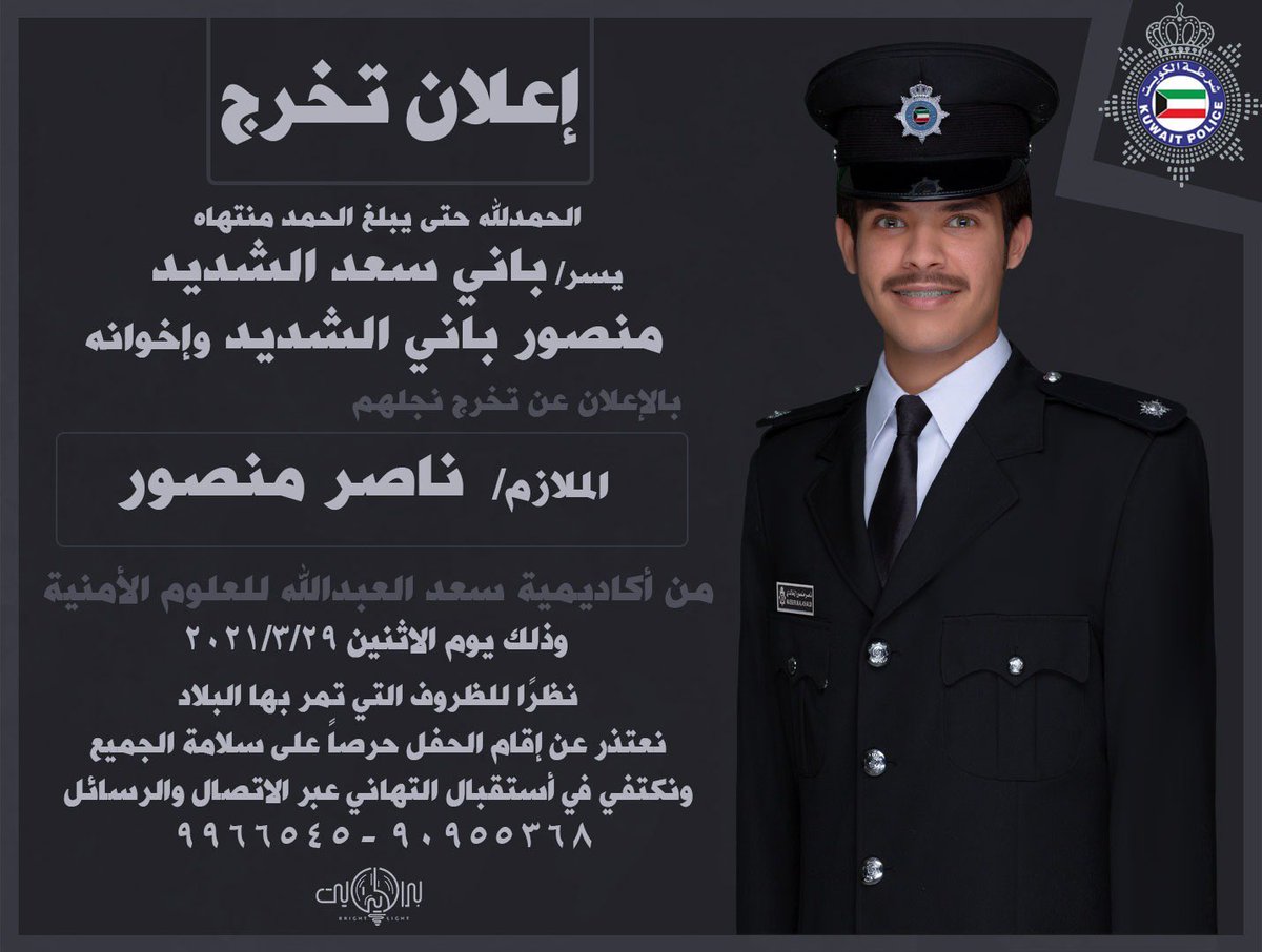 اللهم لك الحمد حتى يبلغ الحمد منتهاه🌟