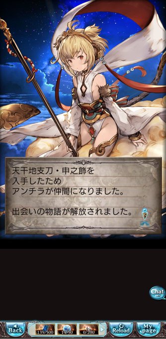 アンチラのtwitterイラスト検索結果 アンチラのtwitterイラスト検索結果