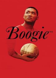 kvng_quofi_'s tweet photo. Y’all go watch this movie. It features pop smoke. Dope movie #RIPsmoke https://t.co/QN6MzxKVeL