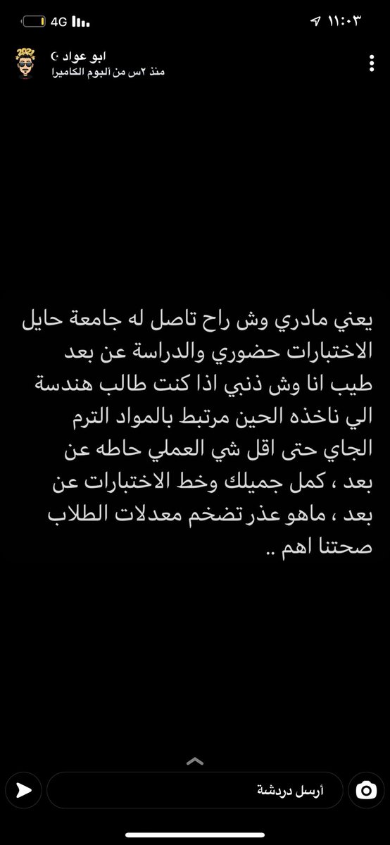 راكان المعاشي tweet media