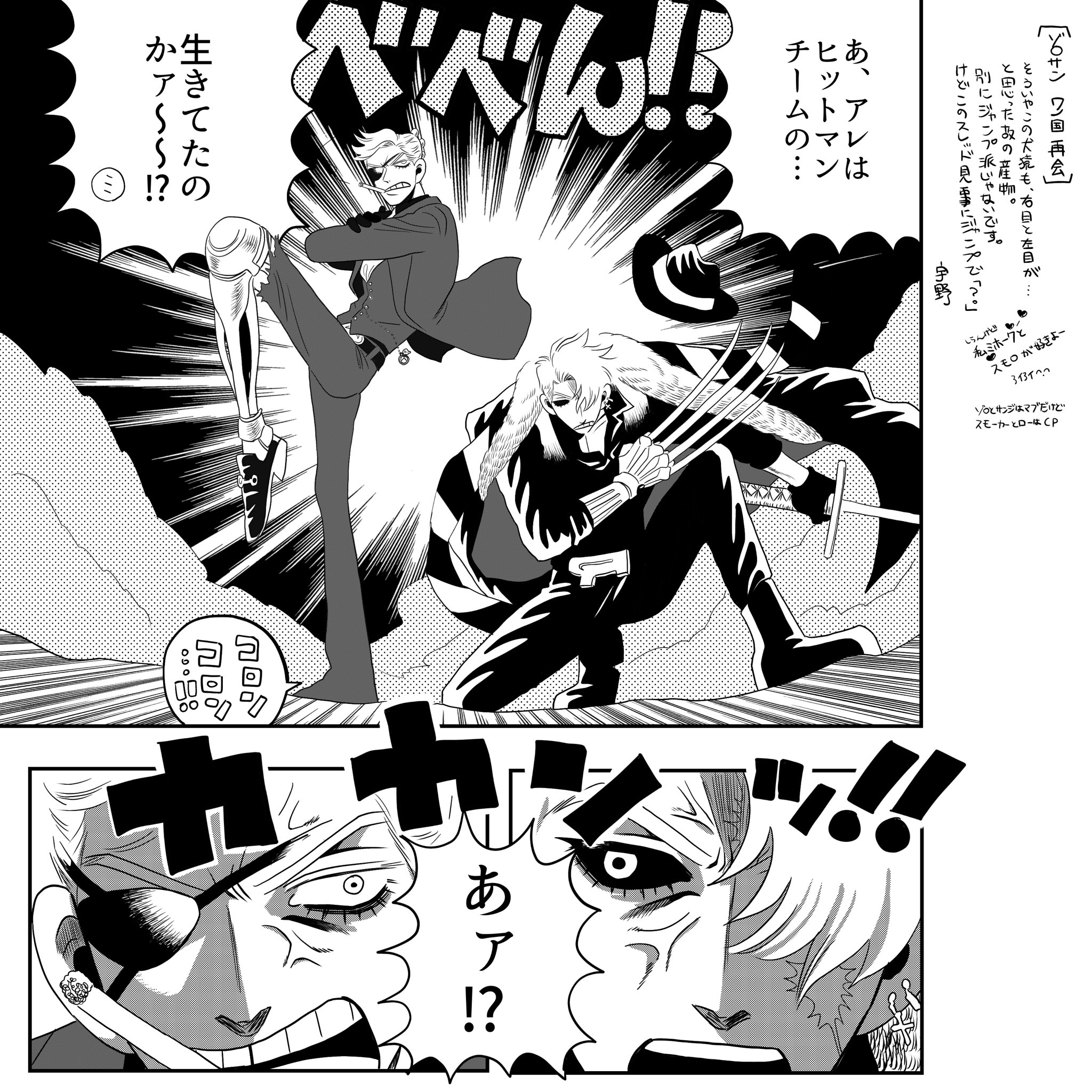 تويتر 宇野道栄 على تويتر 因みに私はイッキ激推し T Co Xephhzms0q