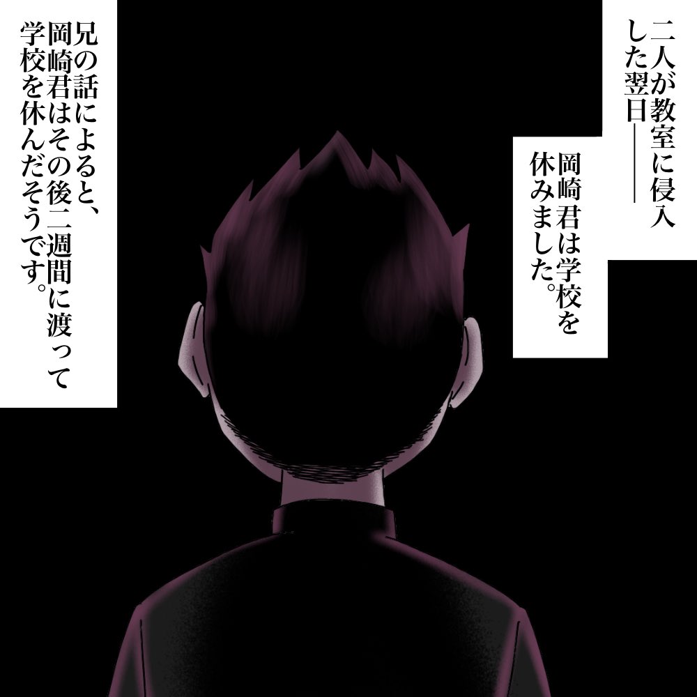 フォロワーさんのお話11 