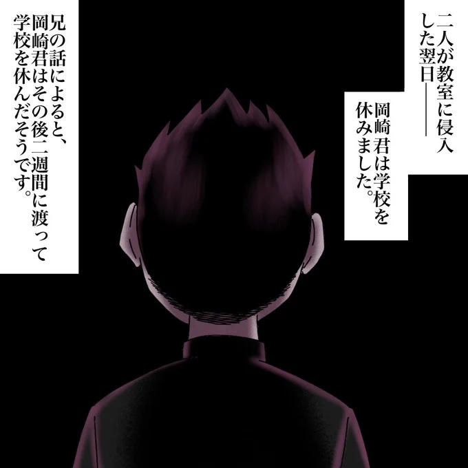 フォロワーさんのお話11 