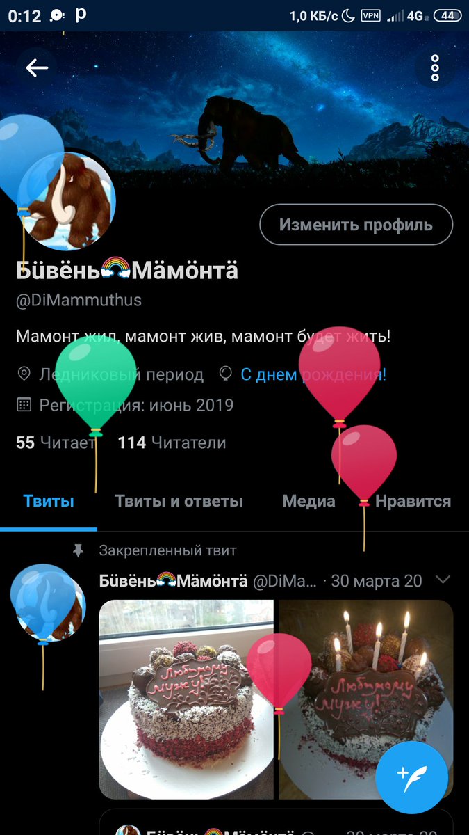 Ну вот и у меня маленькие цветные монгольфьеры парят!