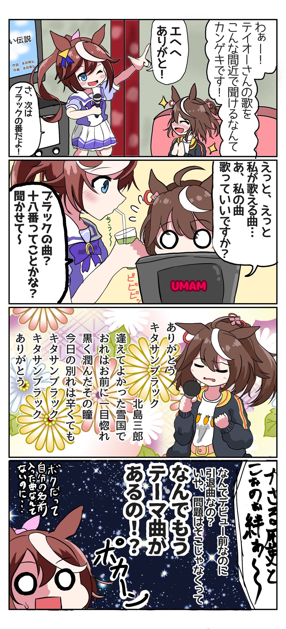 あずましID on X: 