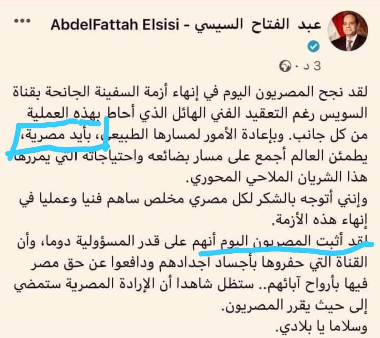 AnwerAzzan's tweet photo. @Kutaiba_lawyer إضافة بسيطة لمحتوى تغريدتك https://t.co/lOjVom9nsP