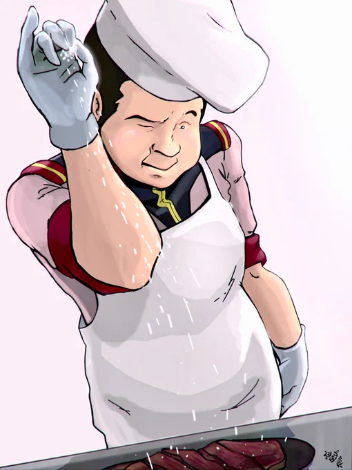 塩‼︎ 