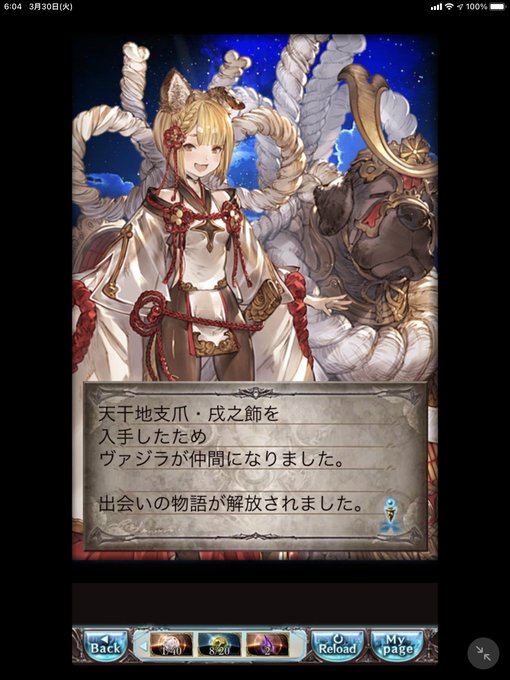 ヴァジラのtwitterイラスト検索結果