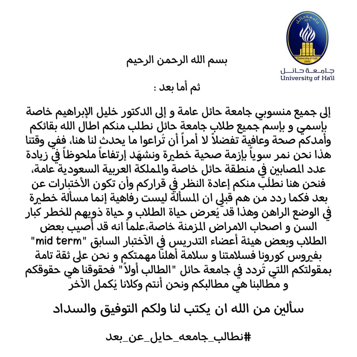 مشاري. tweet media