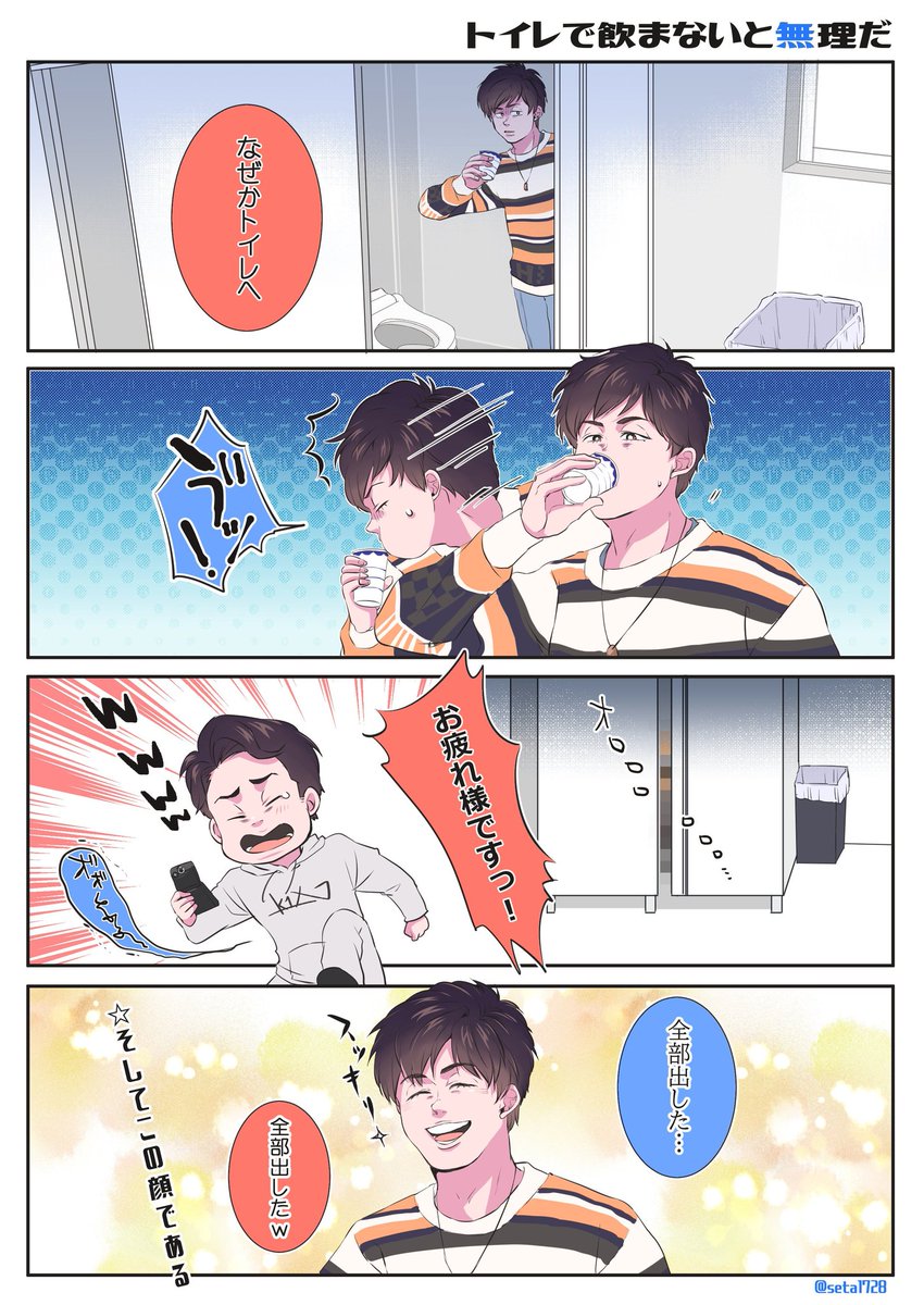 イラストまとめ Min T ミント